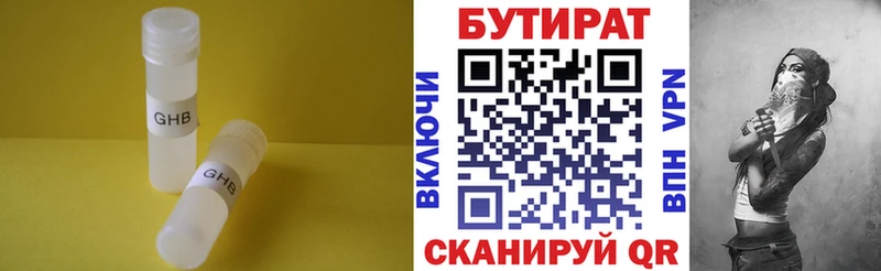 Купить закладки  Янаул  БУТИРАТ BDO 