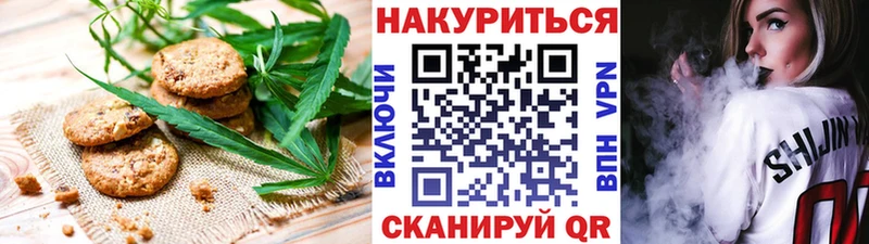 Еда ТГК марихуана  Купить закладки  Янаул 