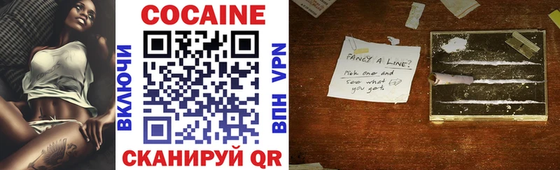 Кокаин Перу  Купить закладки  Янаул 