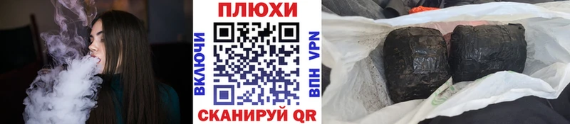 ГАШИШ Premium  Купить закладки  Янаул 