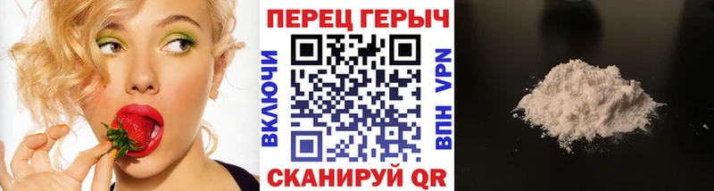 Купить где  Янаул  ГЕРОИН Heroin 