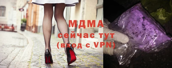 гашиш Арсеньев