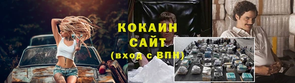 гашиш Арсеньев