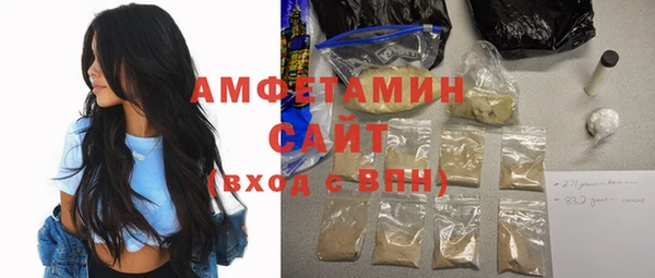 метамфетамин Аркадак