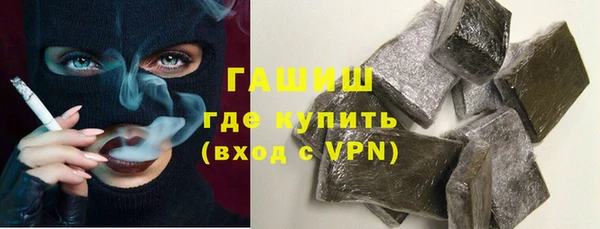 гашиш Арсеньев