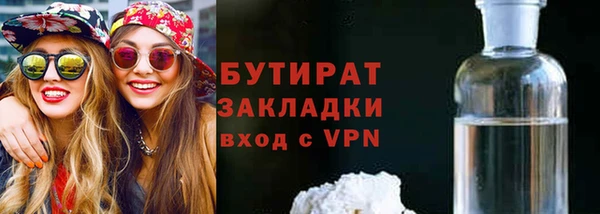 МДПВ Армянск