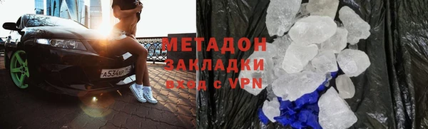 МДПВ Армянск