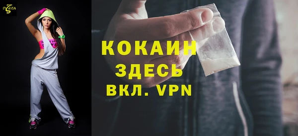 МДПВ Армянск