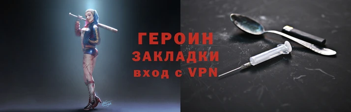 гашиш Арсеньев