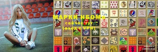 МДПВ Армянск