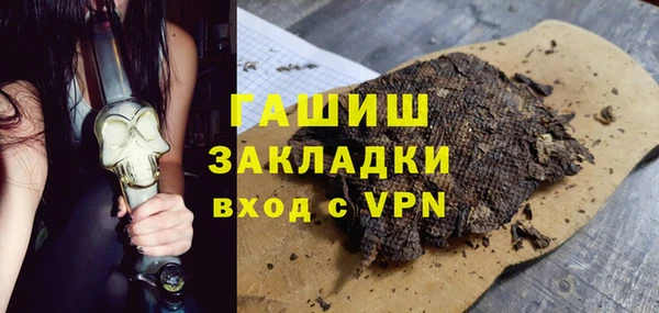 метамфетамин Аркадак