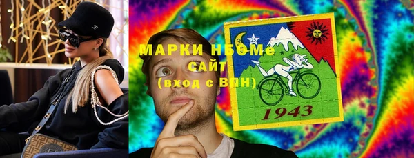 метамфетамин Аркадак