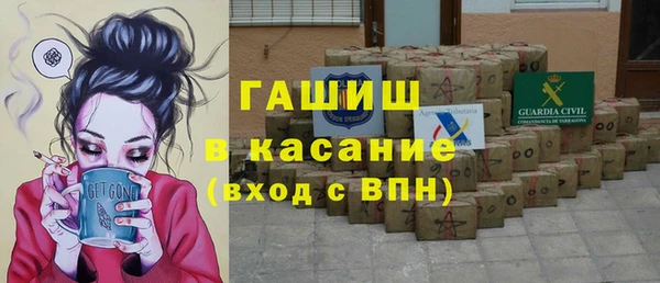 метамфетамин Аркадак