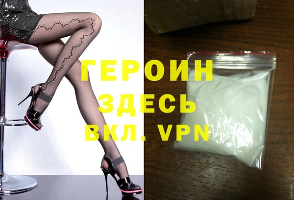 дживик Саяногорск