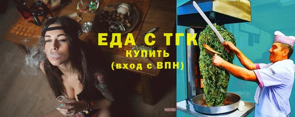 метамфетамин Аркадак