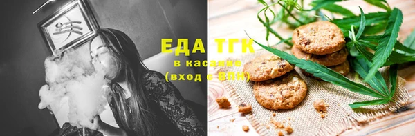 гашиш Арсеньев