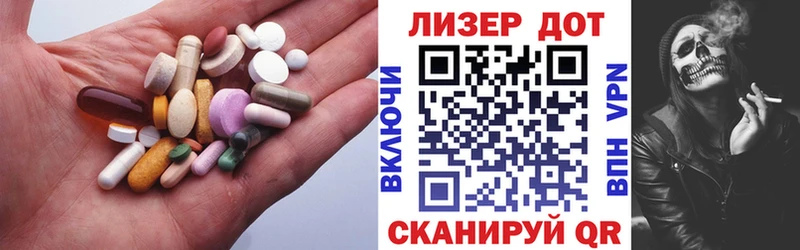 Лсд 25 экстази кислота  Купить закладки  Янаул 